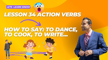 LEARN SINDHI | ACTION VERBS | "TO RUN, TO DANCE"| LESSON 34 | SHORT VIDEO