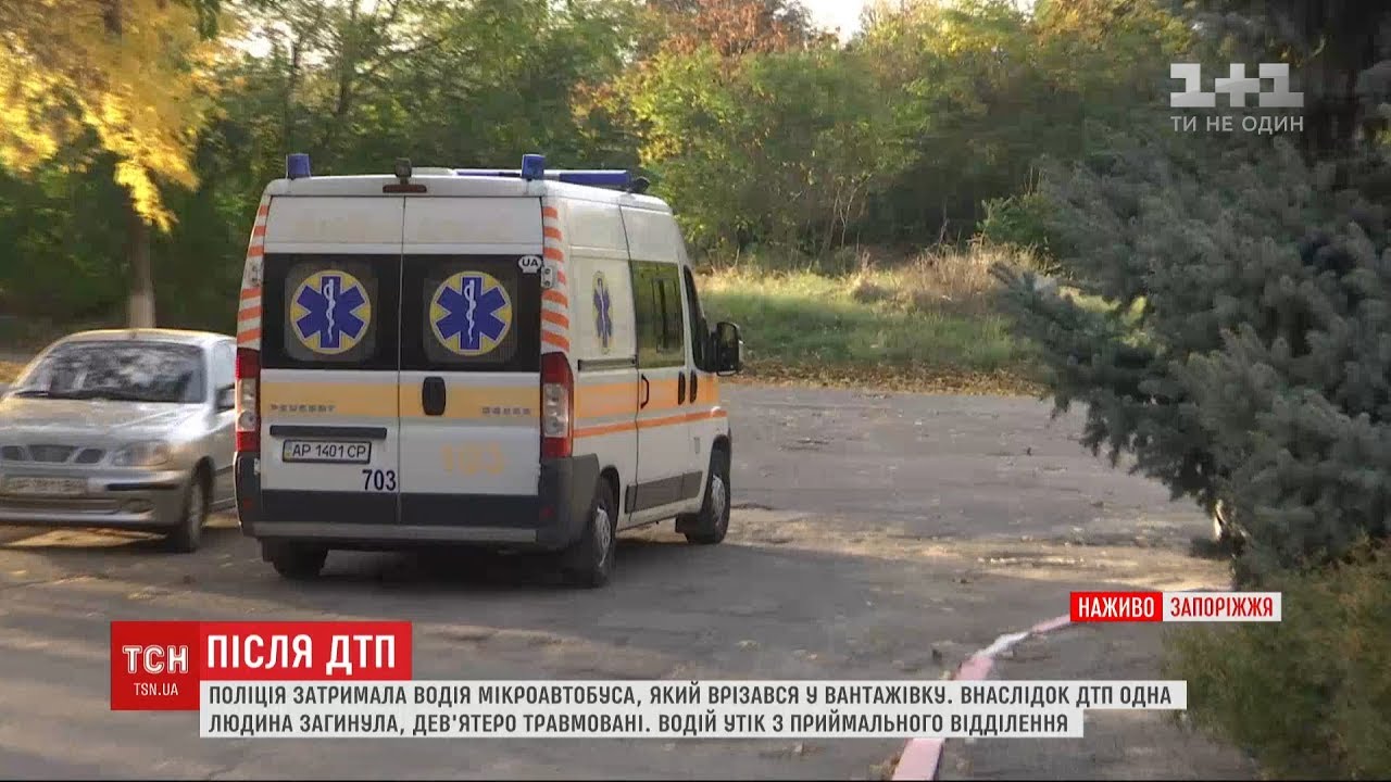 Москвичи за маршрутки