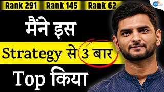 ये Analogy समझ लो तो UPSC Clear ! | Atul Tyagi (Rank 62) | Josh Talks UPSC