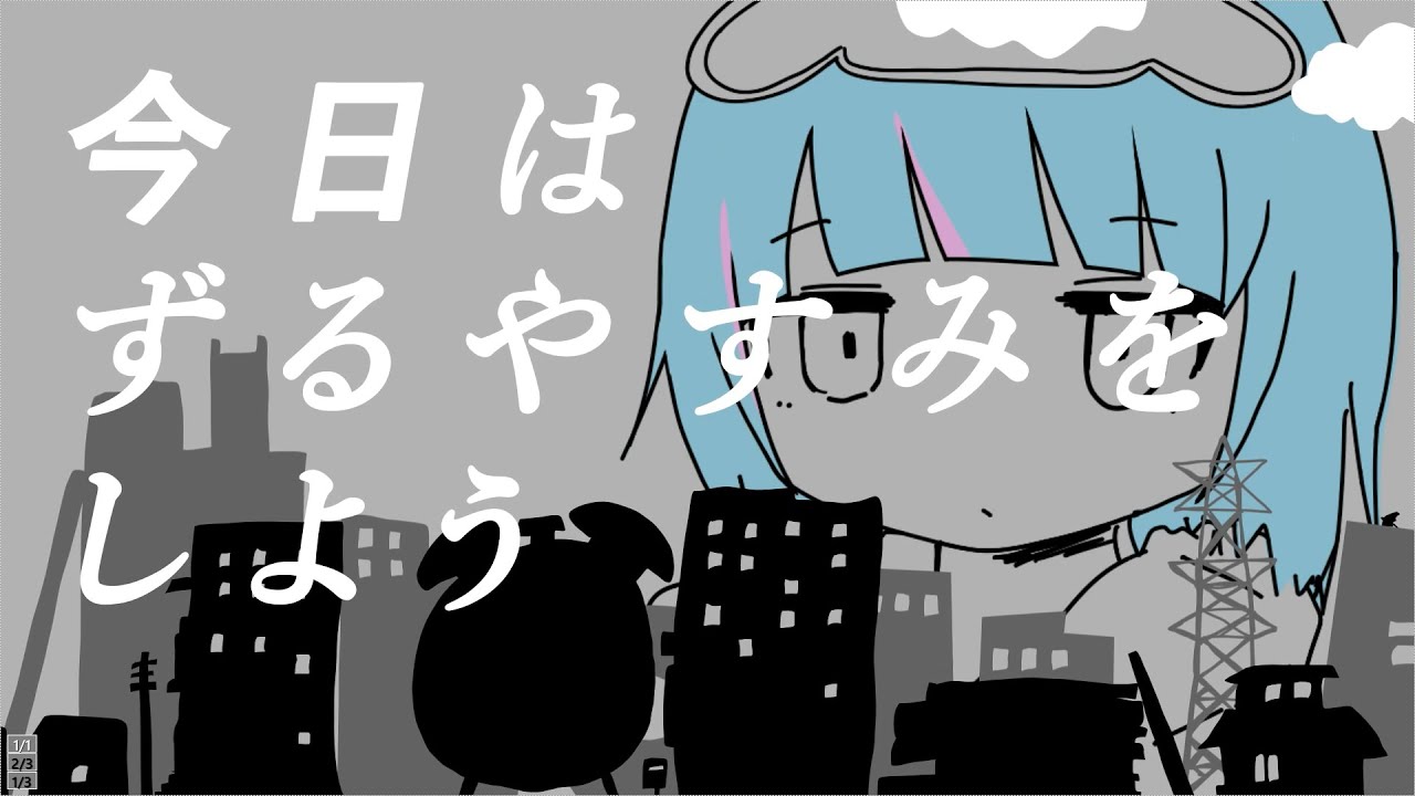 cover】きみに回帰線 (稲葉曇) / けいた - YouTube