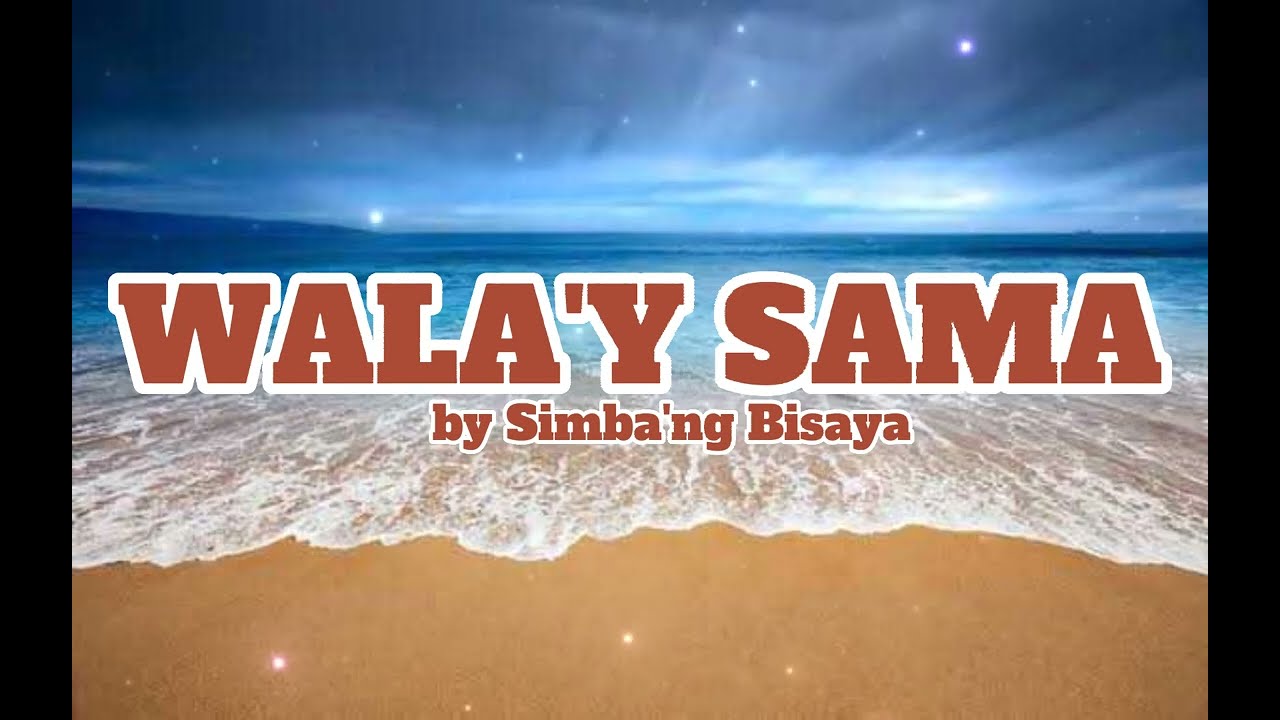 WALA'Y SAMA by Simbang Bisaya (Lyric Video)