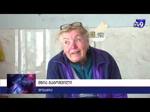 სააღდგომოდ გაძვირებული ფასები