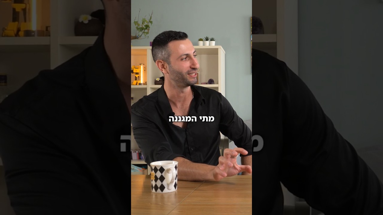 תענה לה על הצורך