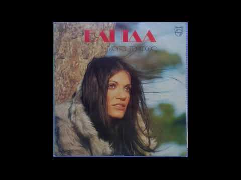 Ελπίδα Άναψέ μου