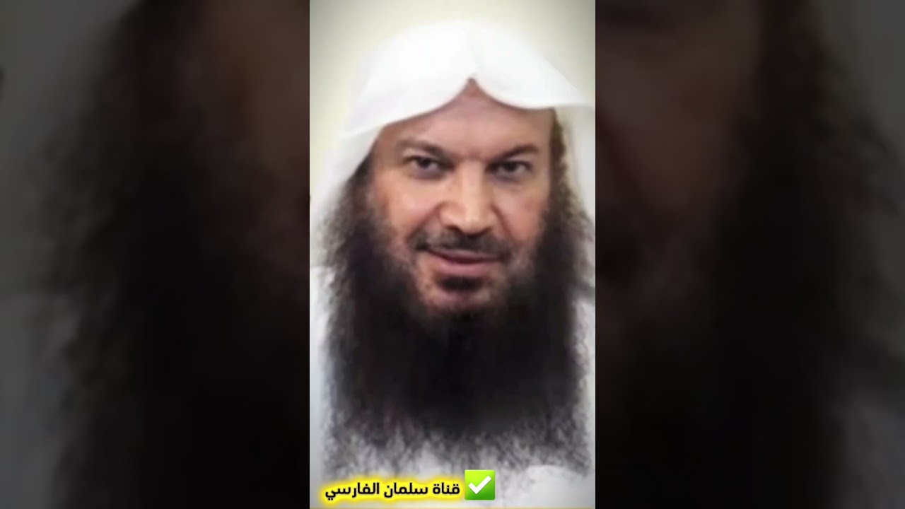 من تقصد يا فيصل بن قزار ! | الشيخ سالم الطويل