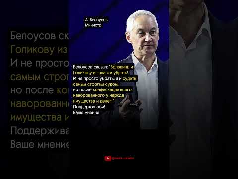 СУДИТЬ СУДОМ ПРЕДАТЕЛЕЙ