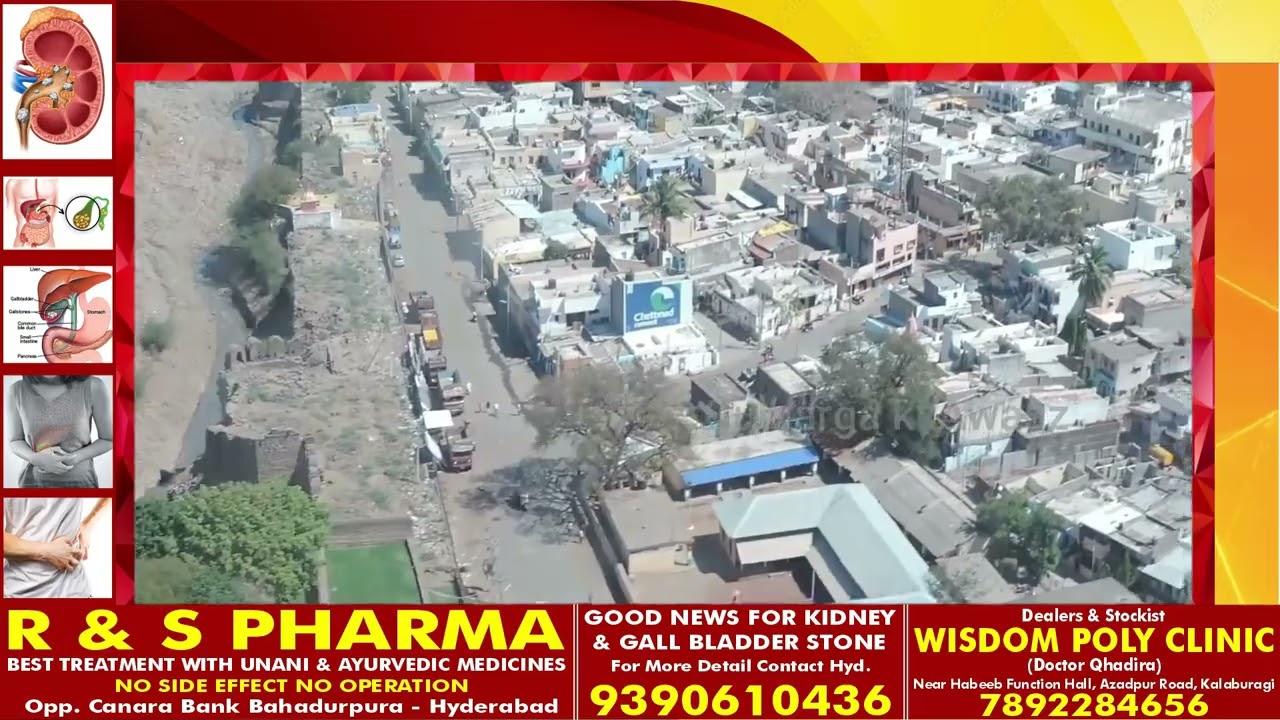 Небольшое землетрясение потрясло Бутанал Танда в Виджаяпуре; землетрясение магнитудой 2,9 вызвало...