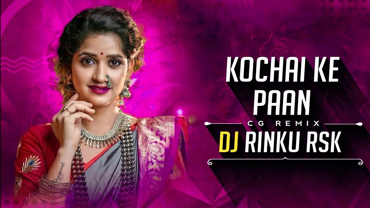 KOCHAI PAAN | DJ RINKU RSK | DJSONG - DJ SYK OFFICIAL | DJ MARKAM | DJ ...