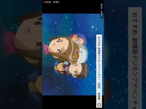 朝からデジモンのいつもいつでも歌ってみた