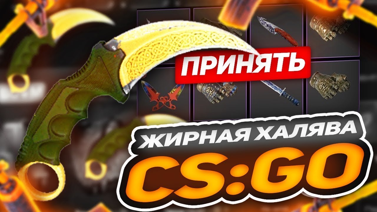 Csgopolygon Скам ? \ Любой скин бесплатно \ Бесплатный 1 на баланс