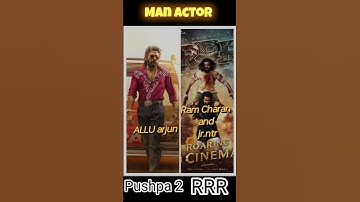 Pushpa 2 and RRR comparision movie #shorts #pushpa2 #rrr #alluarjun #rashmika #jrntr #ramcharan