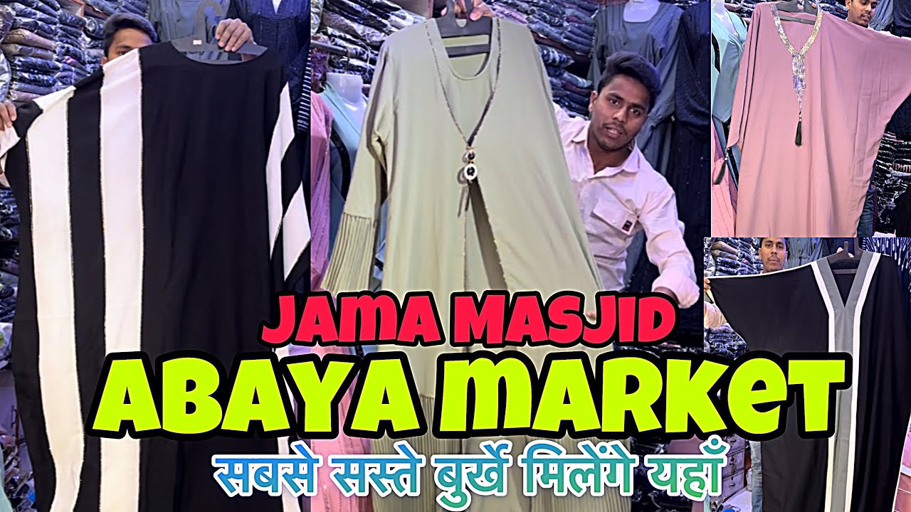 Abaya market Jama Masjid delhi | latest design 2024 | burqa market meena bazar Jama Masjid