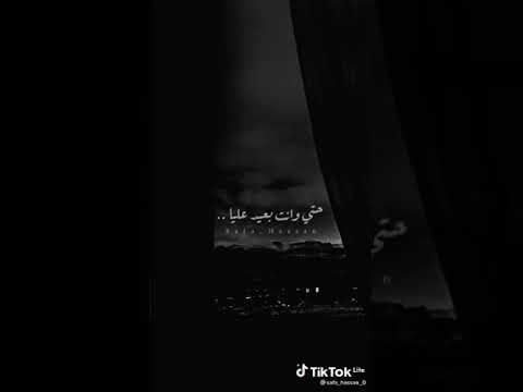 حالات واتس تامر حسني حتي وانت بعيد عليا لسه بتحلم بيك عنيا