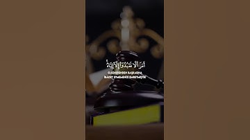 Ahmed Khedr - Yusûf Suresi 40 سورة يوسف - أحمد خضر Hüküm ancak Allâh'ındır !