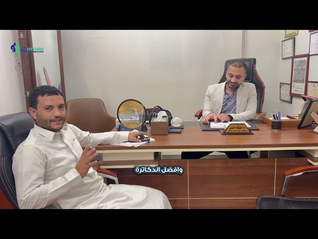 تشخيص المريض غلط هيؤدى الي نتائج كارثية l دكتور هيثم حسن