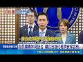 國民黨內部軍購分歧