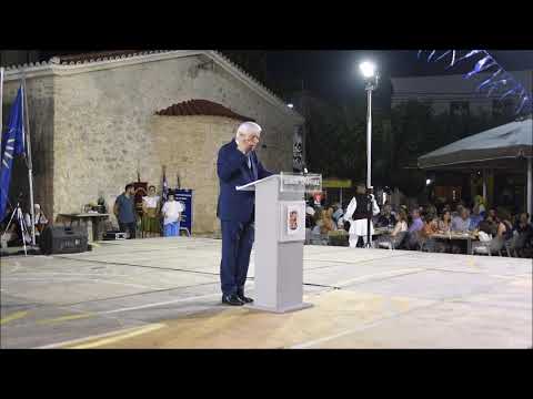 Ολόκληρη η ομιλία Παυλόπουλου στους Γαργαλιάνους για τα «Αγαπήνεια 2023»