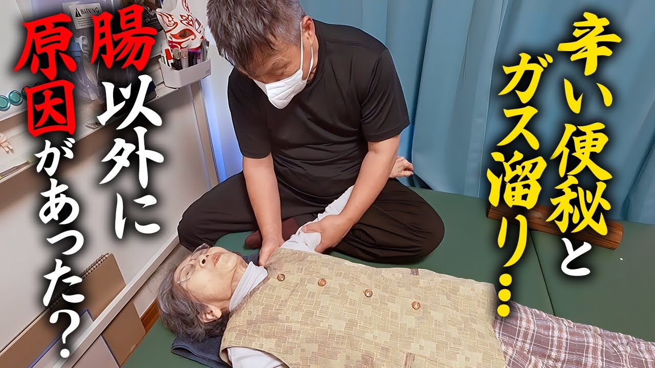 便秘・ガスが溜まってつらい…改善しない本当の理由｜腸だけ見ても良く