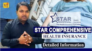 Star Comprehensive Health Insurance Policy I Details in Hindi I Best Health Insurance Plan of 2023