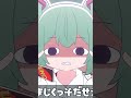 ざこざこざこざこざこざこざこざこ♡(CV：山田じぇみ子) #歌ってみた #みむかゥわナイストライ