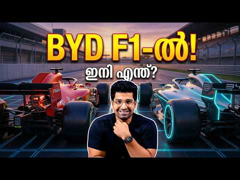 Electric Cars-നെ കളിയാക്കുന്നവരോട്: F1 നിങ്ങളോട് Disagree ചെയ്യുന്നു.