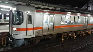 ３１３系初期編成、313-Y１編成  大府駅を発車