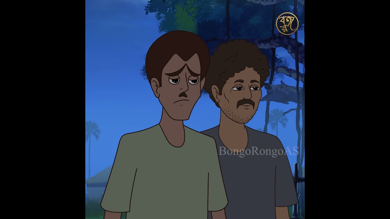 পটাই বধ যাত্রাপালা EP 3 || Potai Bodh Jatrapala || Bangla Cartoon || Comedy Story