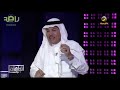 قصة اعتقال القنصل السعودي في طهران رضا النزهة من الحرس الثوري الايراني