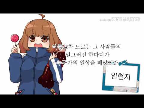 Connecting 좀비고 보이스캐스팅