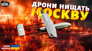 🔥Під Москвою палає: дрони знищили електропідстанцію в Шатурі. Блекаут вже близько