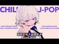 【playlist】Chill playlist "Cosmic Signal" - ずっと聴いていたくなるクールでキュートな雰囲気のJapanese songs Playlist🧸
