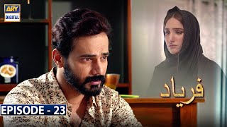 Faryaad Episode 23 - 23rd January 2021 - ARY Digital Drama