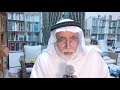 أقسام التعريف الحد التام و الناقص درس 30 المنطق