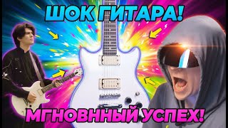 картинка: КУПИЛ ГИТАРУ КАСПАРЯНА НА OZON ЗА 12К. Это вообще играет?