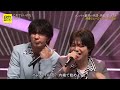 WEST これでいいのだ CDTVライブ ライブ 2026年3月9日放送