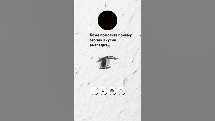 Это просто очень вкусный глаз... А что такого ? 🤤🤤 #cute #говрекипж #art