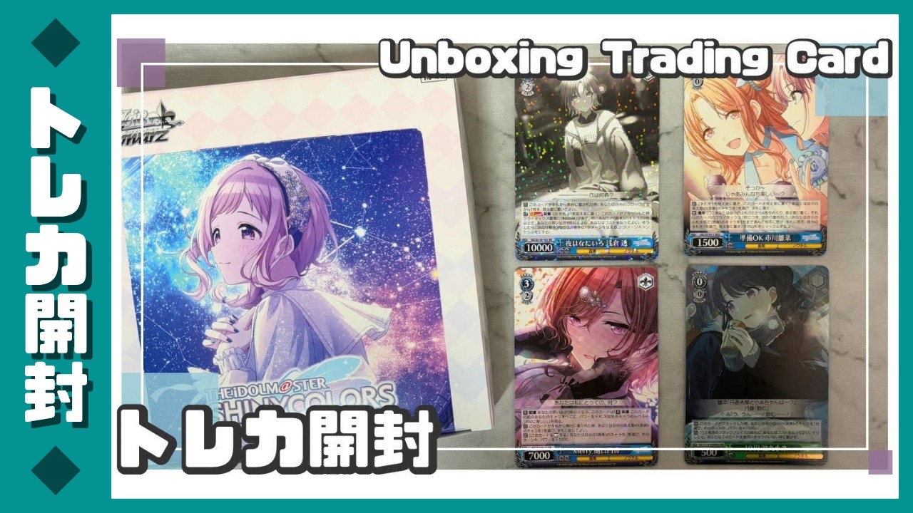 ヴァイスシュヴァルツ アイドルマスター　シャイニーカラーズ　5BOX 未開封 BOX】 ヴァイスシュヴァルツ プレミアムブースター アイドルマスター