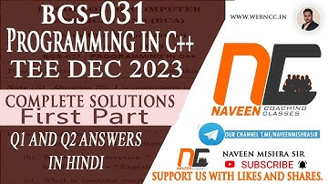 BCS031 DEC-2023 PART 1 Q1 and Q2 SOLUTION(Hindi) #ignou_question_paper #ignouexams #BCA #dec2023