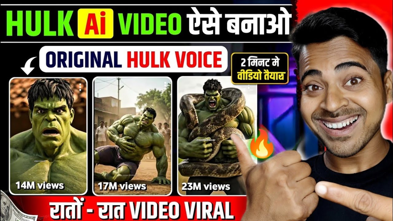 Hulk ai Video Kaise banaye | Hulk video kaise banaye | al video kaise banaye | How to Create Hulk 