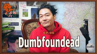 덤파운데드와 슈즈오프 EP.96 l 이제 랩만 하기엔 나이가 많죠 (한글 자막)