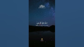 القارئ حمزة الفاضل ((سورة الزمر))