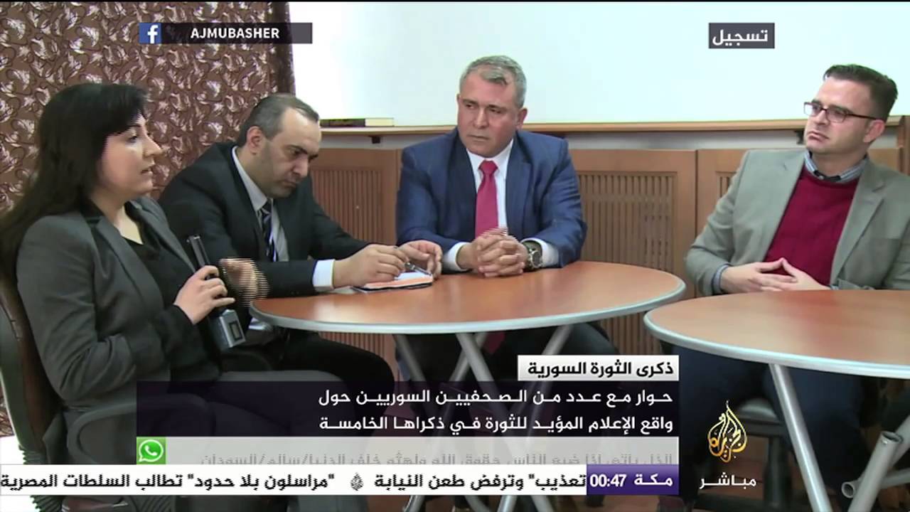 صحفيون سوريون يسردون تجاربهم في دعم الثورة السورية