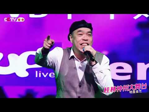 桂林演唱會，梁國健Ken,你怎麼捨得我難過