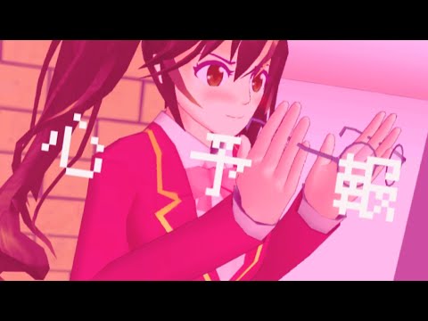 心予報