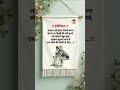 आसान नहीं होता नौकरी करना #trending #viral trending shayari#shorts