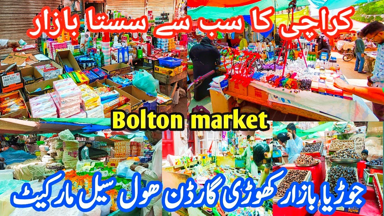 Jodia Bazar Wholesale Market karachi Karachi ki sub se Sasti Market