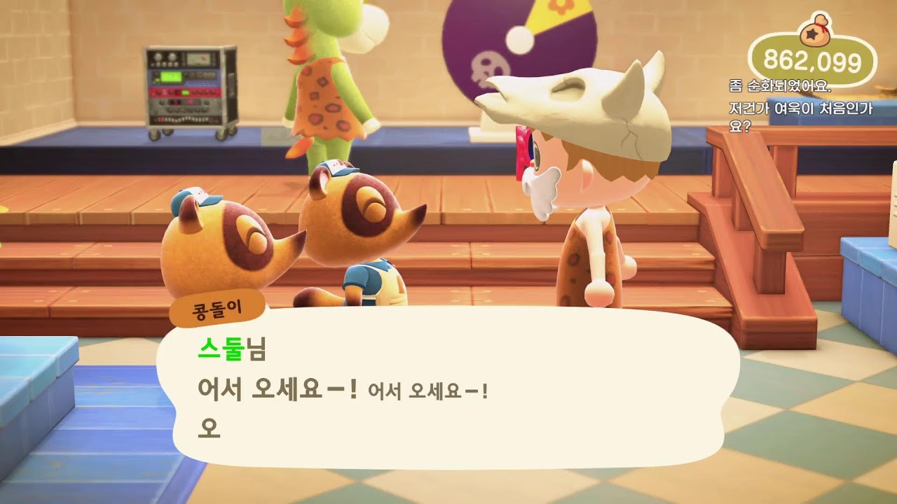 창고늘리게 무주식을한다  