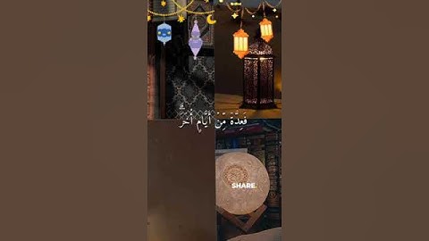 (شهر رمضان الذى انزل فيه القران)اسمع بصوت الشيخ فارس عباد آيات مريحة للأعصاب