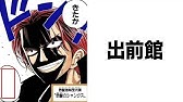 ヤフー知恵袋 ｑ ワンピースでビビと別れたときルフィたちはなぜバツ印で答えたのですか 酷すぎませんか 考察 Shorts Youtube