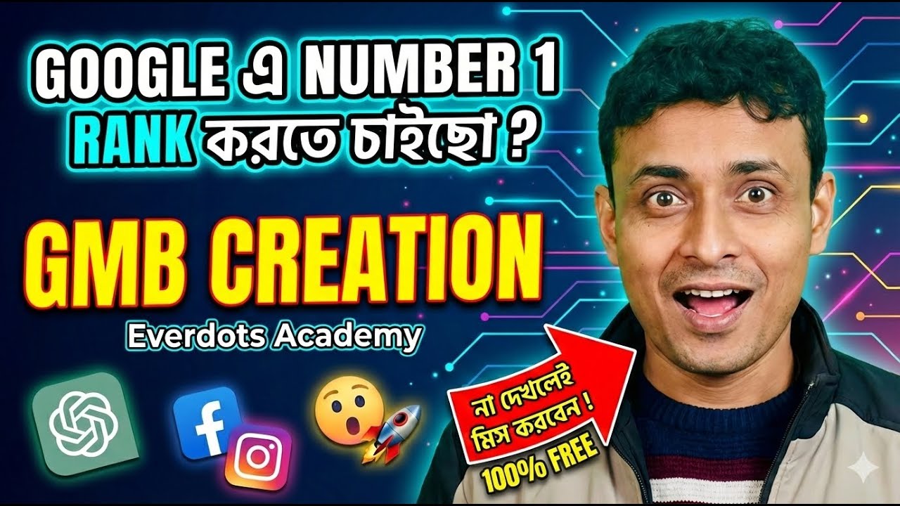 How to Rank #1 on Google My Business | GMB Ranking Tips (2026) - YouTube